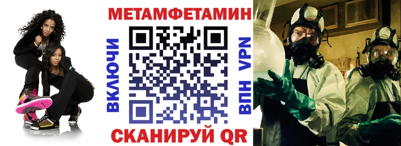 АМФЕТАМИН Premium Красково