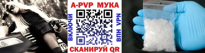 А ПВП СК  Красково 