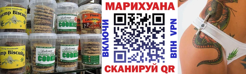 Canna-Cookies марихуана  купить наркотик  Красково 