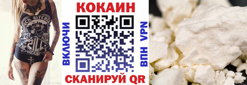 COCAIN Боливия Красково
