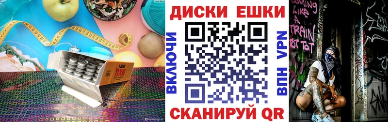 Экстази ешки  Красково 
