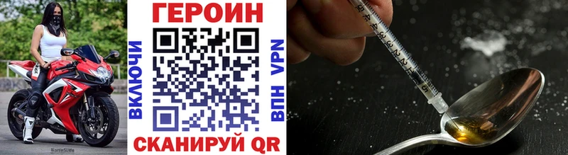 kraken ссылки  Красково  ГЕРОИН VHQ 