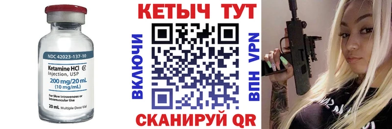 blacksprut tor  Красково  КЕТАМИН VHQ  где купить наркотик 