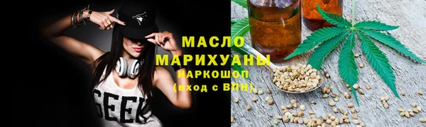 таблы Навашино