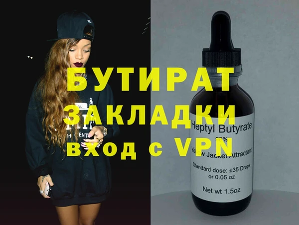 прущие крисы Надым