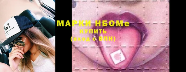 мдма Уссурийск