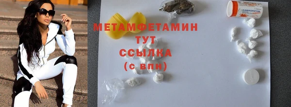 прущие крисы Надым