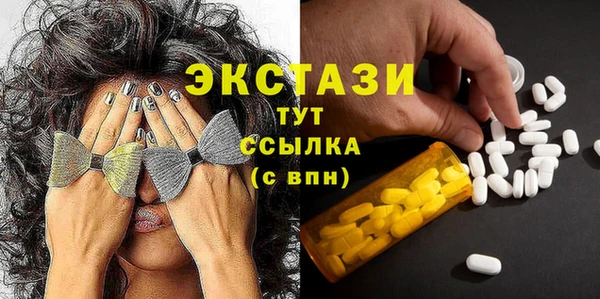 таблы Навашино