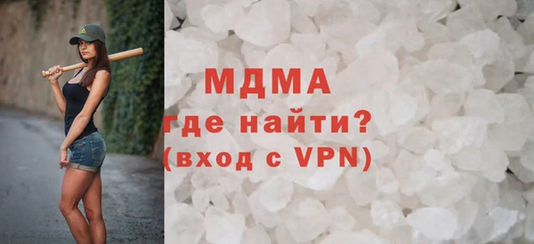 таблы Навашино