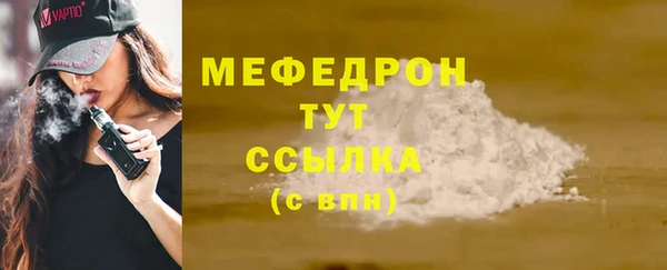 МДПВ Новочеркасск