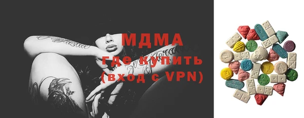 таблы Навашино
