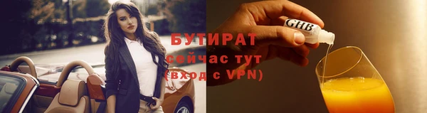 прущие крисы Надым