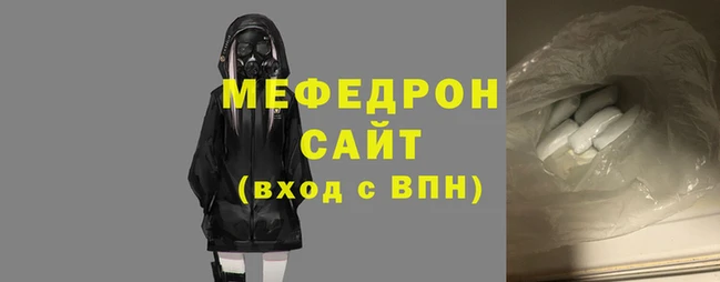 таблы Навашино