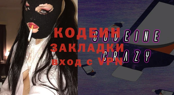 таблы Навашино
