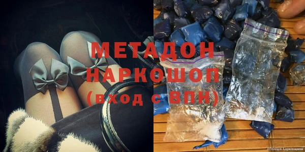 мяу мяу мука Волгодонск