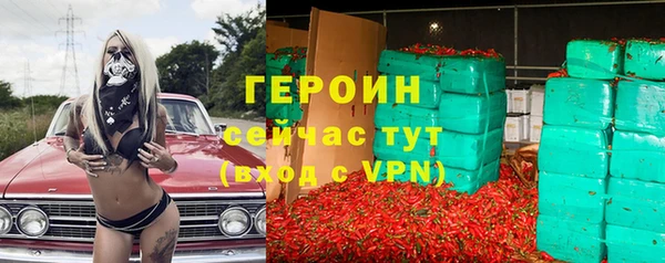 мдма Уссурийск