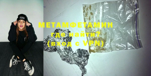 таблы Навашино