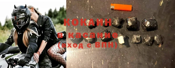 таблы Навашино