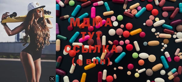 MDMA Premium VHQ Наволоки