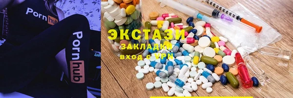 таблы Навашино