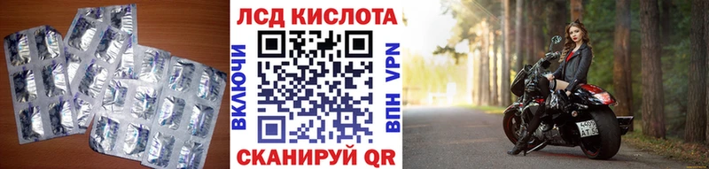 магазин    ссылка на мегу ТОР  Лсд 25 экстази кислота  Красково 