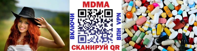 наркота  Красково  MDMA VHQ 