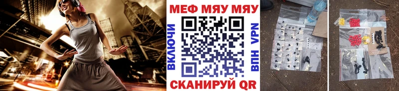 omg сайт  продажа наркотиков  Красково  Мефедрон мяу мяу 