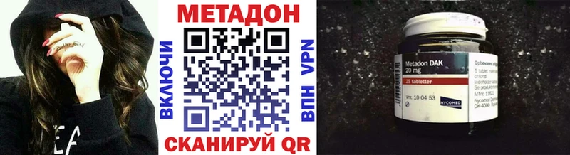 где купить наркоту  Красково  МЕТАДОН кристалл 