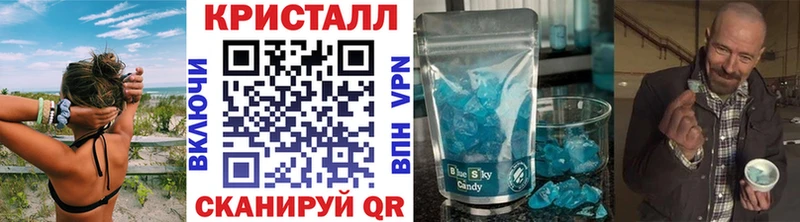 наркота Красково Метамфетамин кристалл