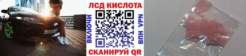 Марки 25I-NBOMe 1,5мг  Красково 