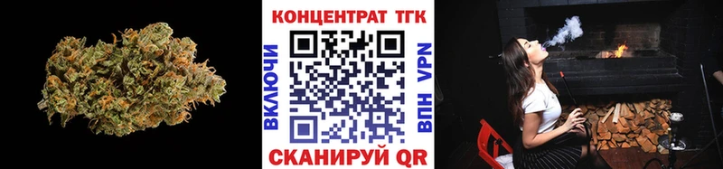 ТГК вейп с тгк  Красково 