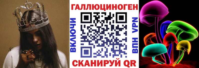 Псилоцибиновые грибы Psilocybe  Красково 